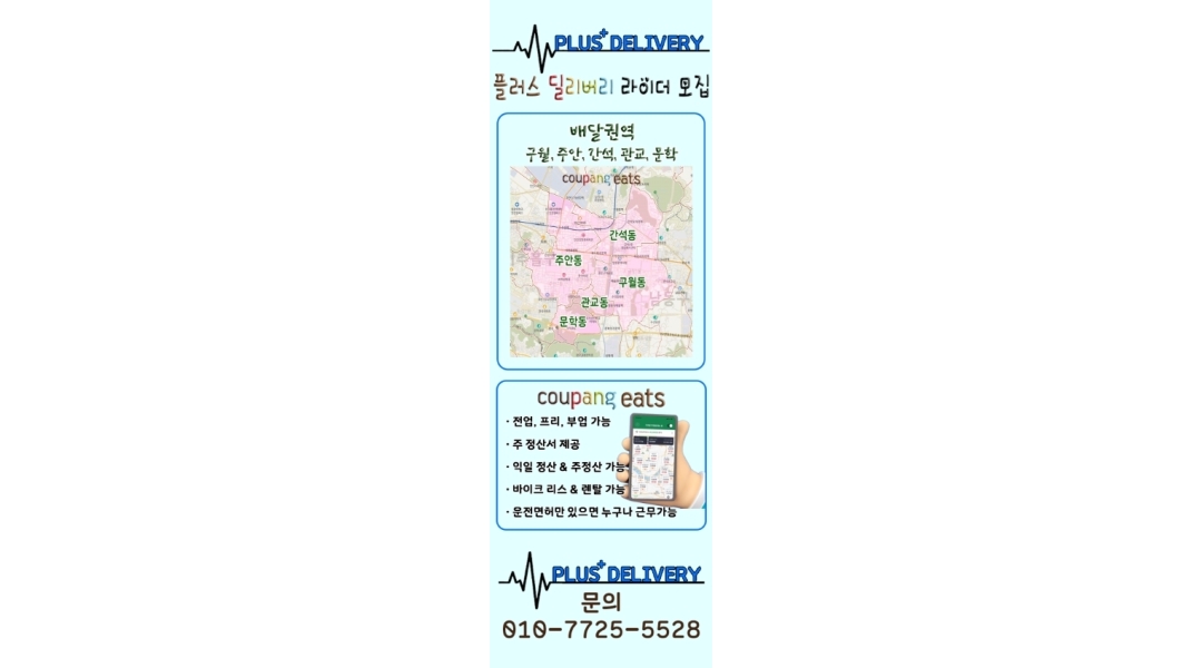 근무지 사진