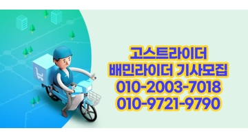 근무지 사진