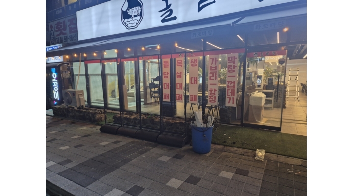 근무지 사진