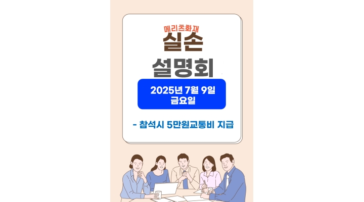 근무지 사진