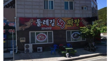 근무지 사진