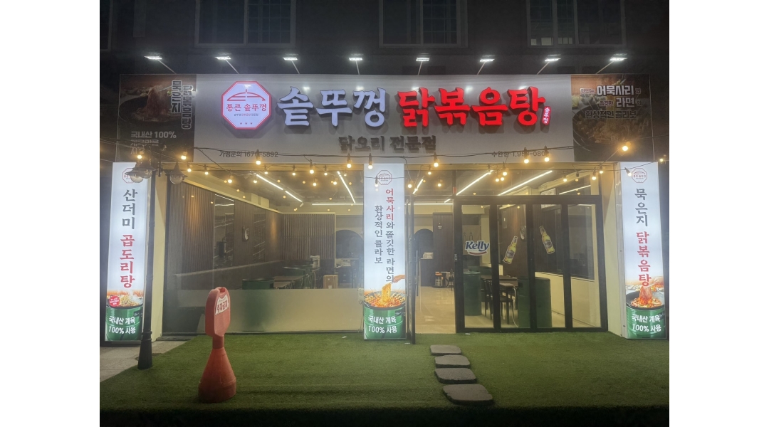 근무지 사진