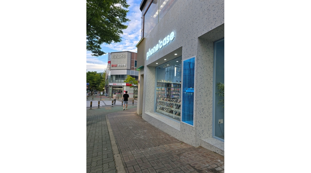 근무지 사진