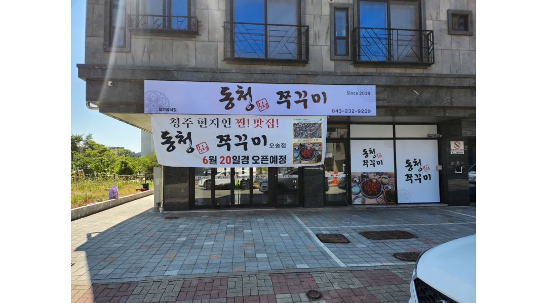 근무지 사진