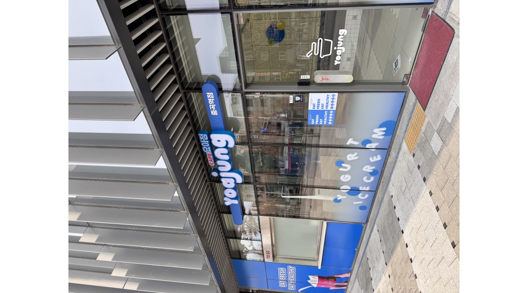 근무지 사진