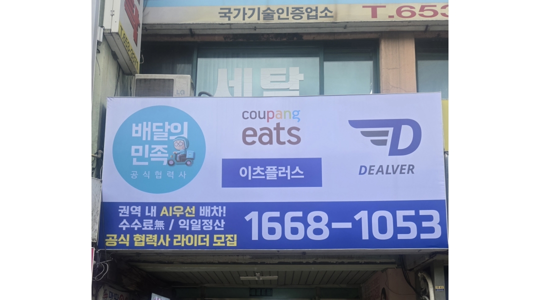 근무지 사진