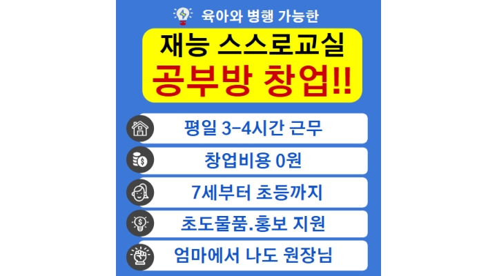 근무지 사진