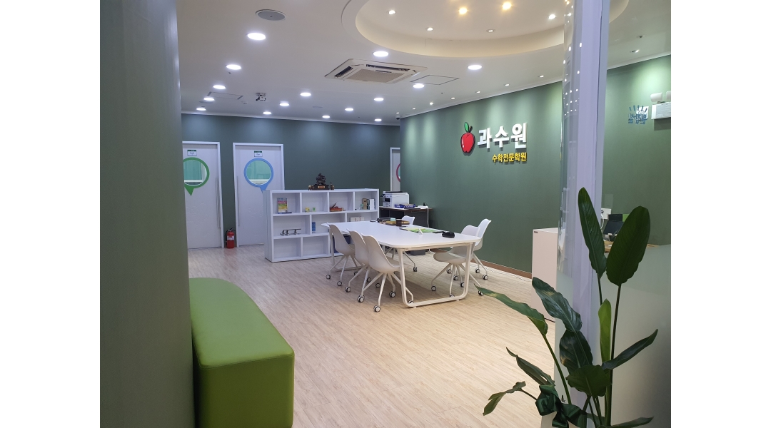 근무지 사진