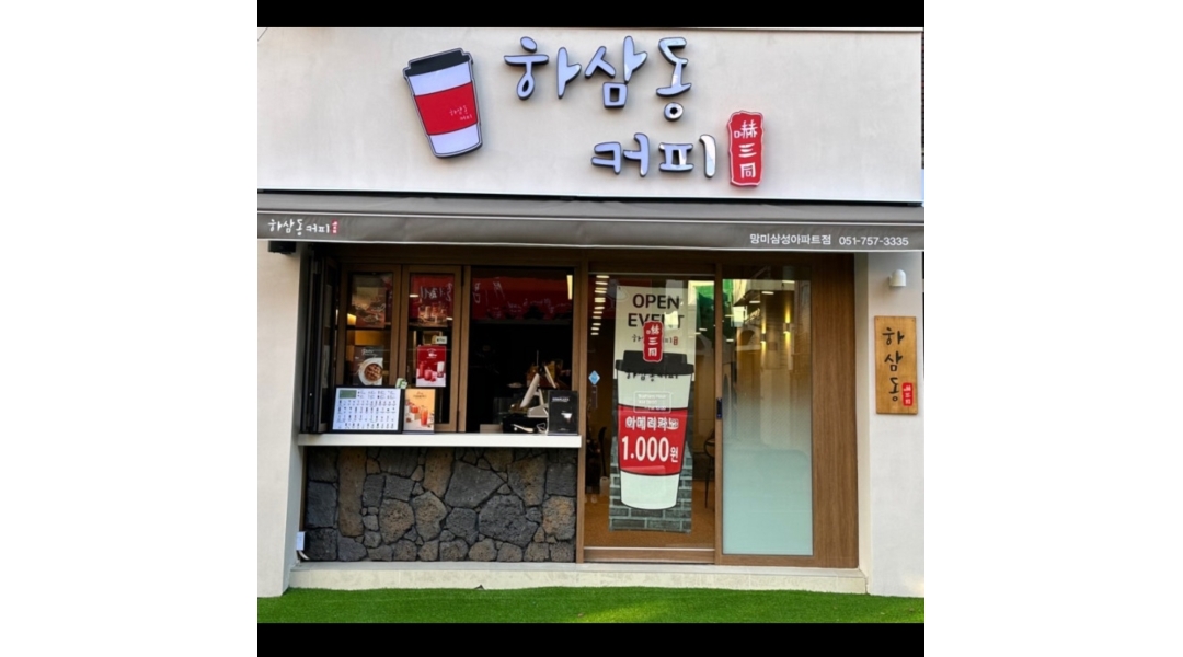 근무지 사진