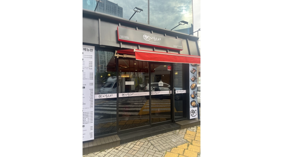 근무지 사진