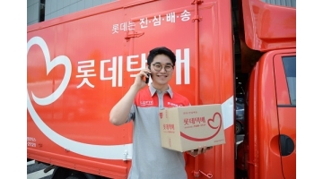 근무지 사진
