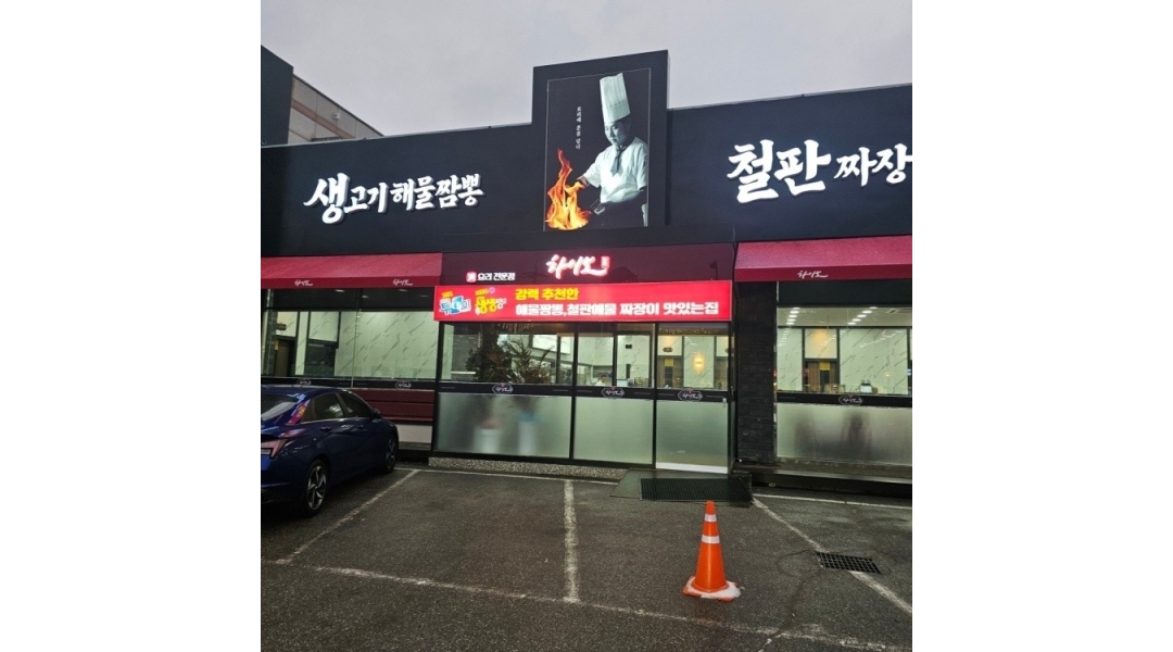 근무지 사진
