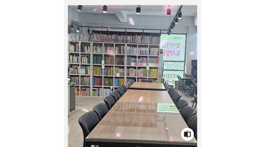 근무지 사진