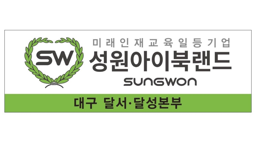 근무지 사진