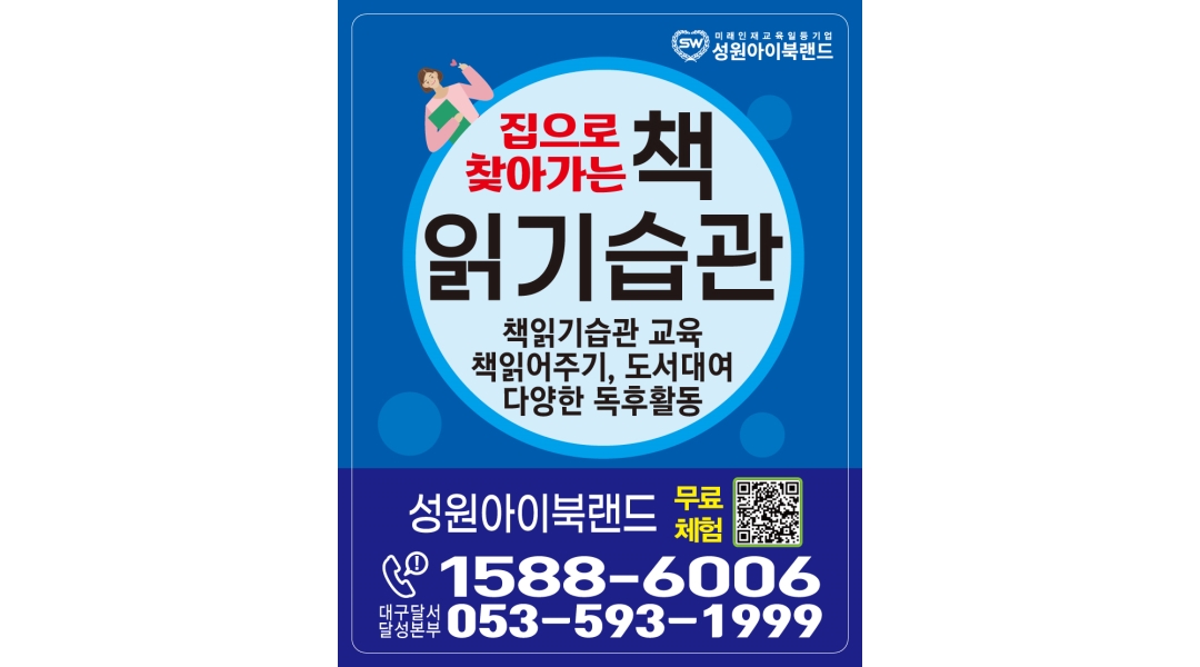 근무지 사진