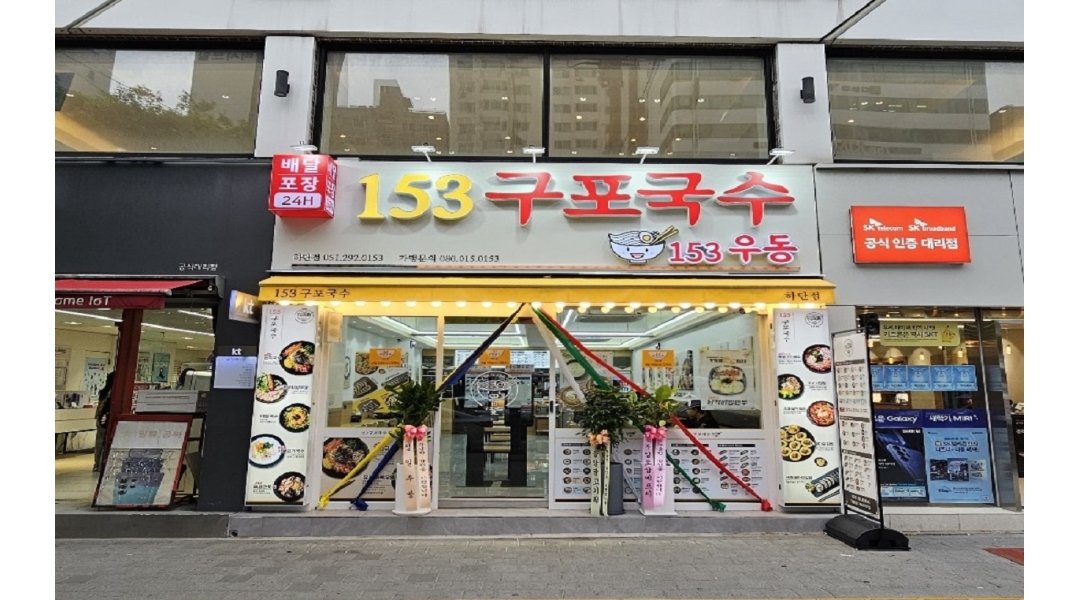 근무지 사진