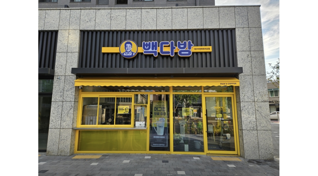 근무지 사진