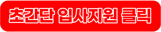 coupangclickevent