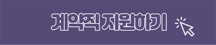 coupangclickevent