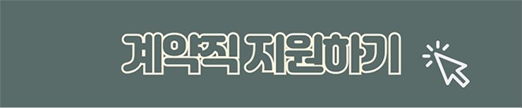 coupangclickevent