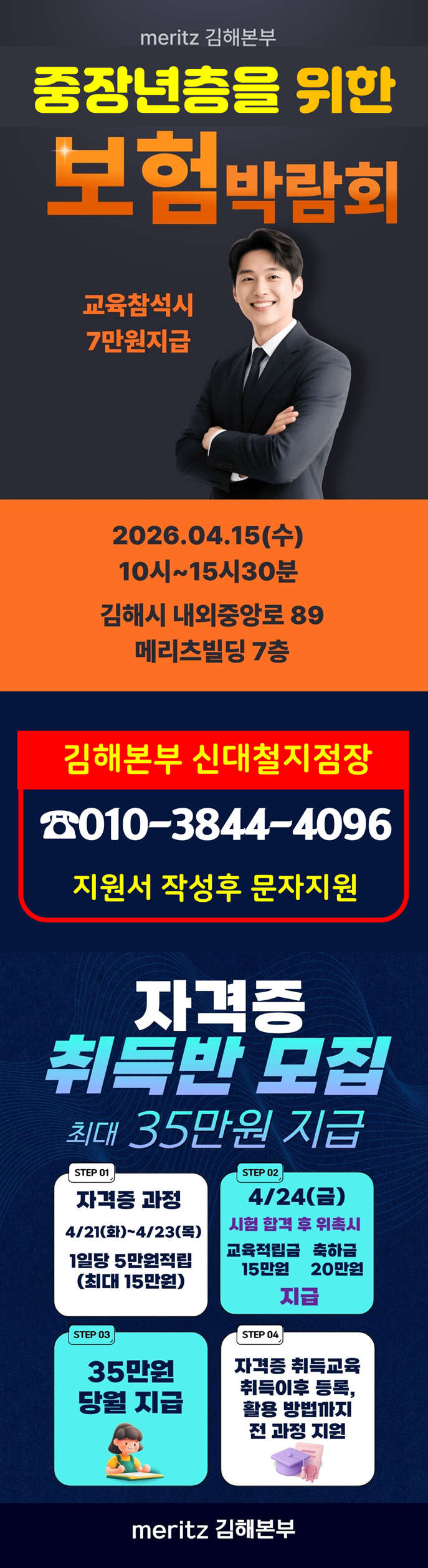 20260410160243285.png