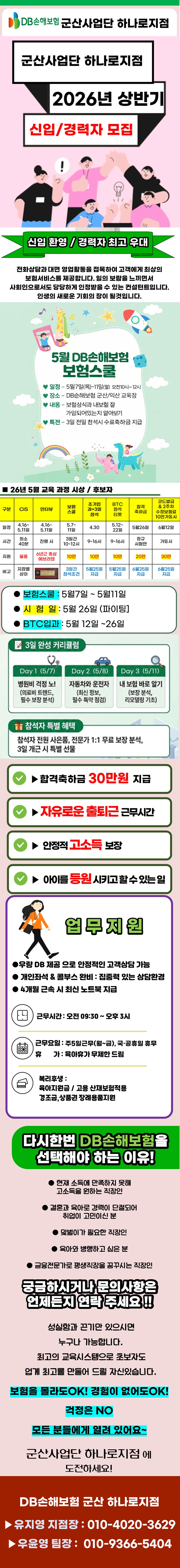 20260421110509190.jpg