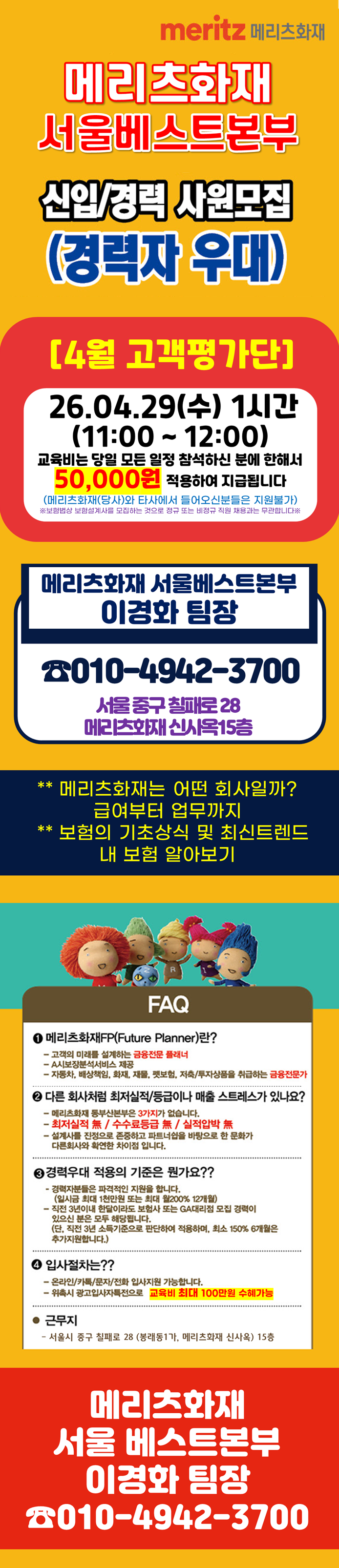 20260422103515843.png