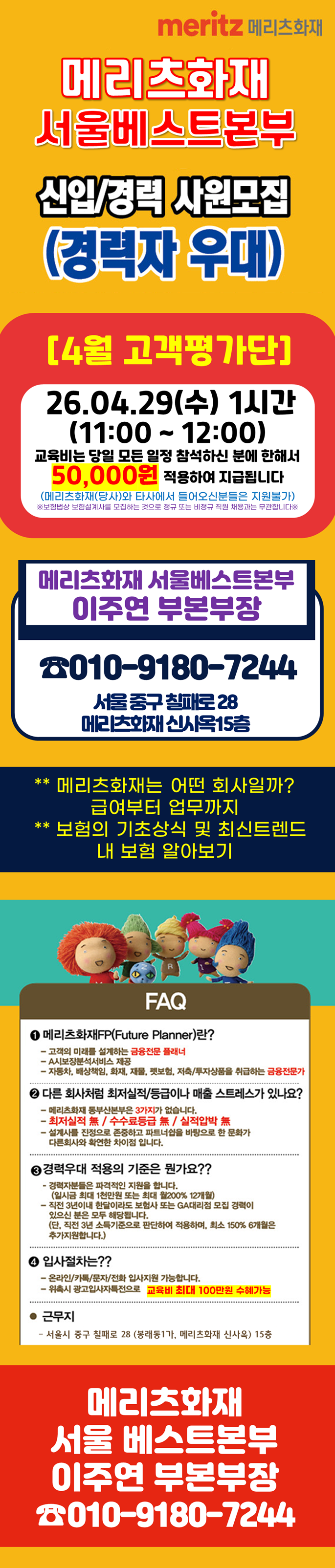 20260422103805005.png