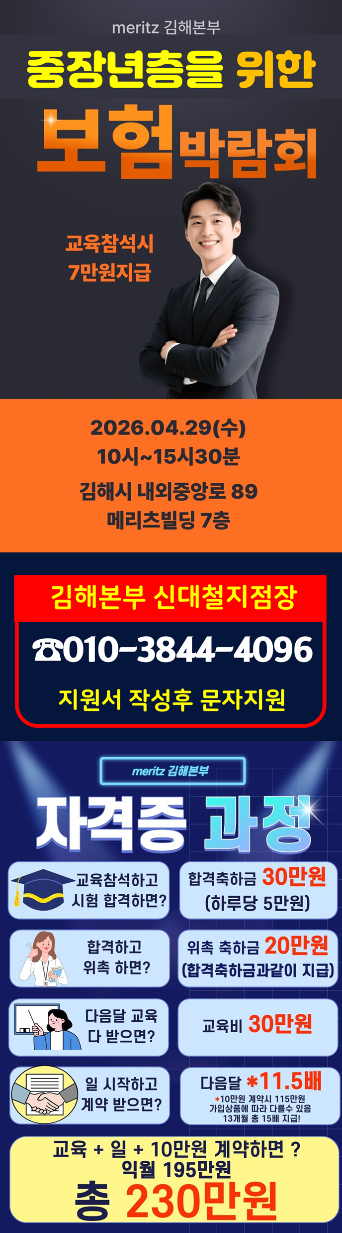 20260423183608447.png
