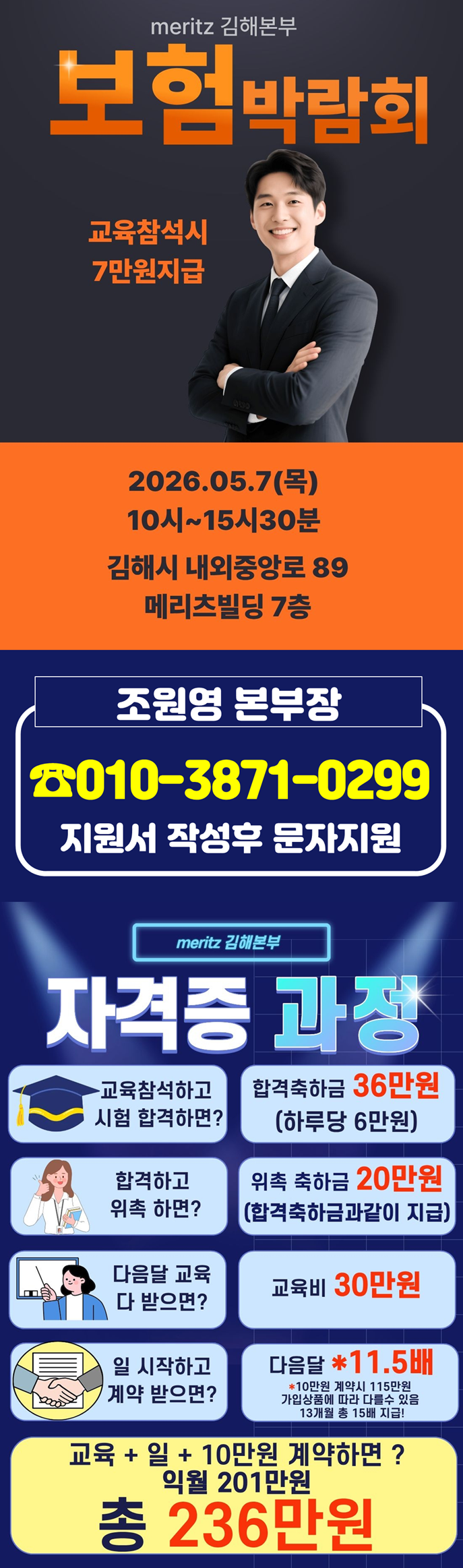 20260430091654335.png