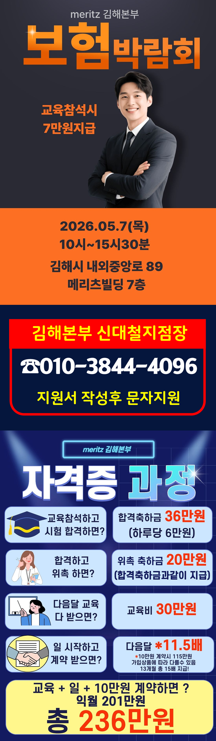 20260430092105687.png