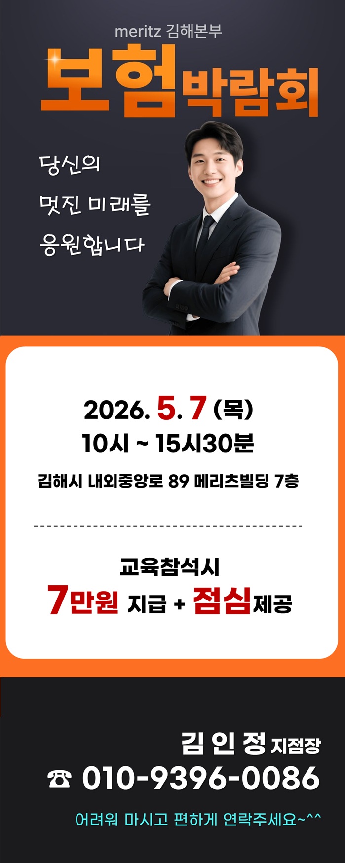 20260430093129037.jpg