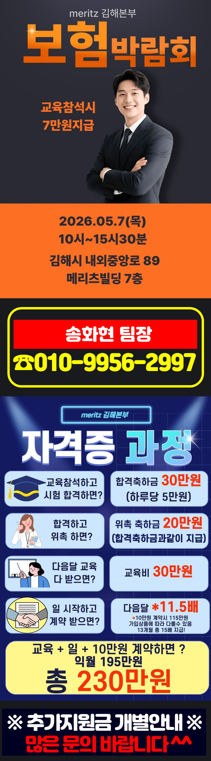 20260504094149278.png