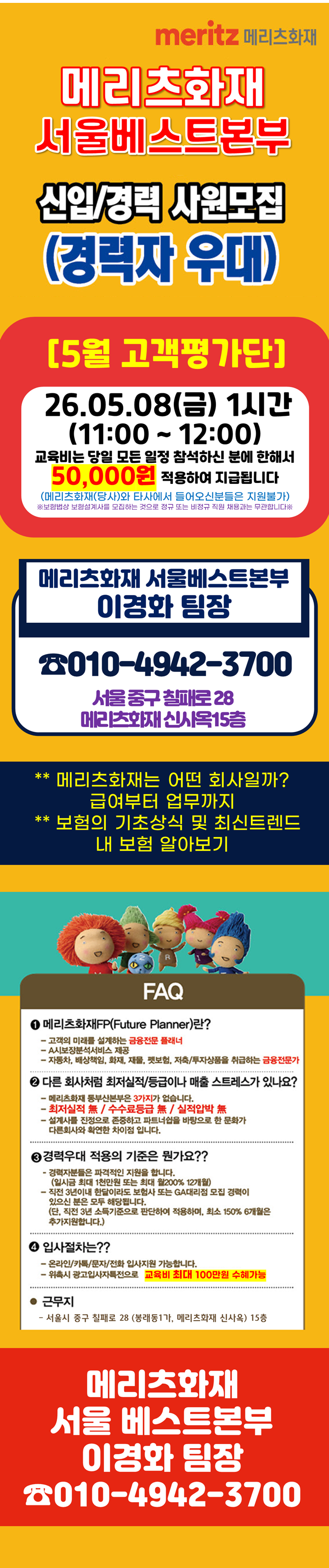20260504110214415.png