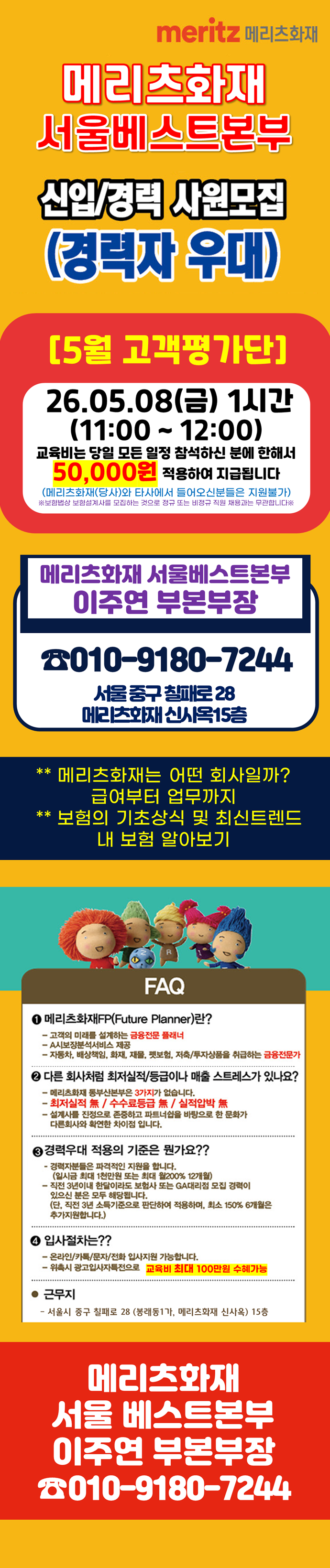 20260504111316925.png
