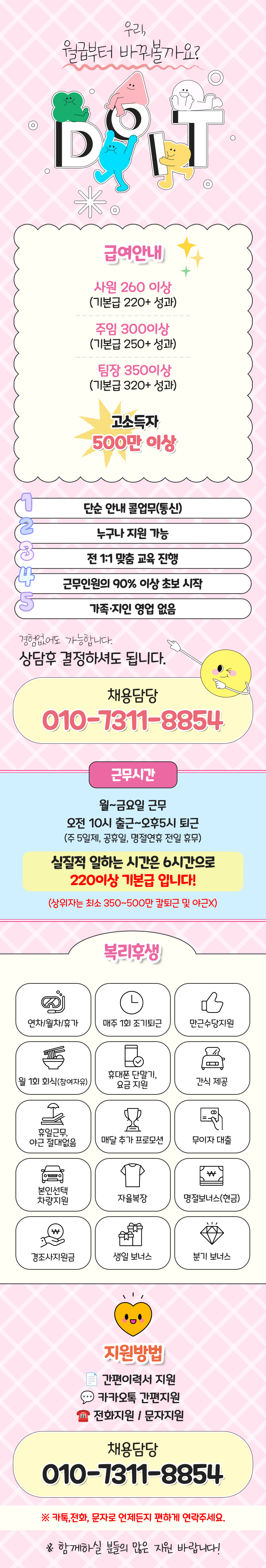 20260508163454708.gif