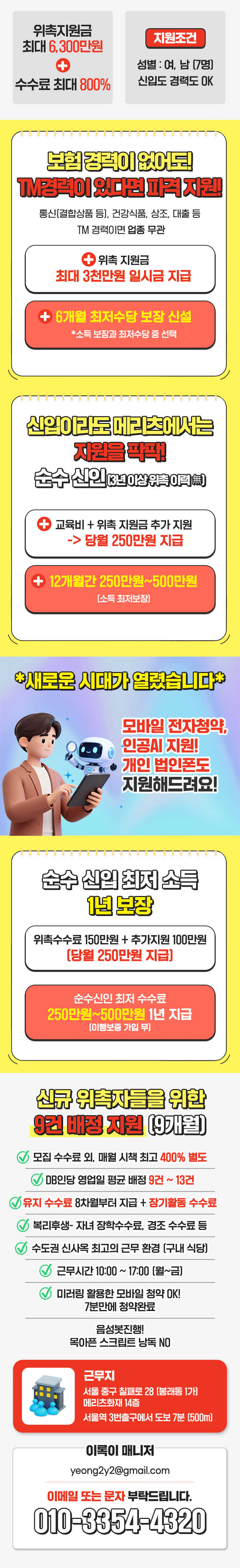 20260508170709200.gif