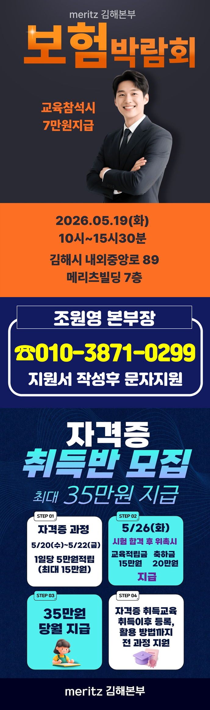 20260513092549772.png