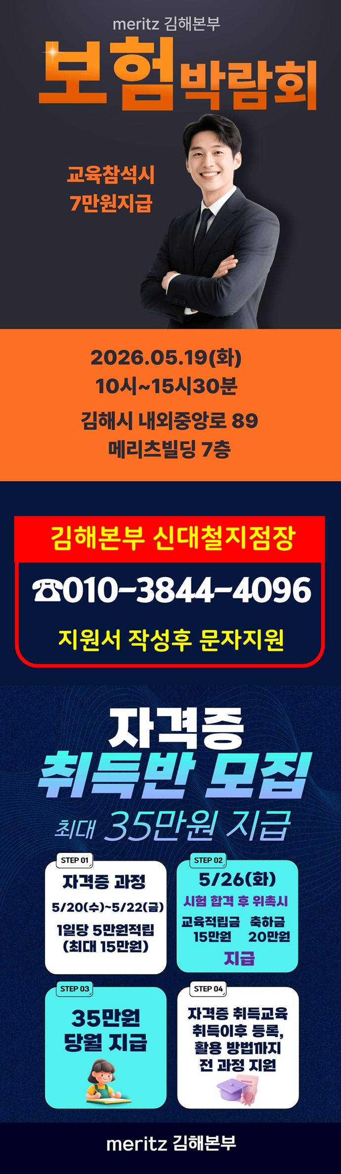 20260513094349411.png