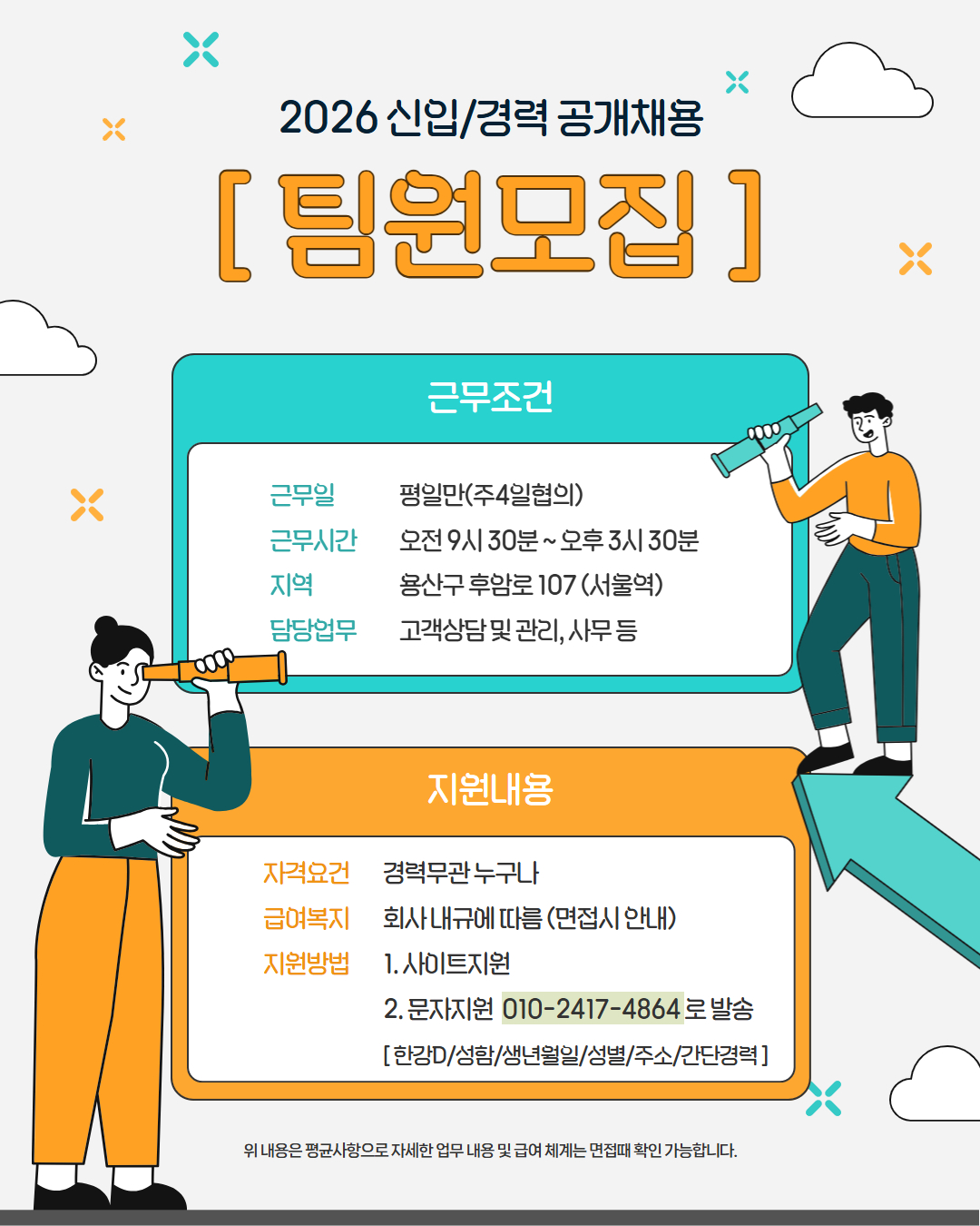 20260513154418188.jpg