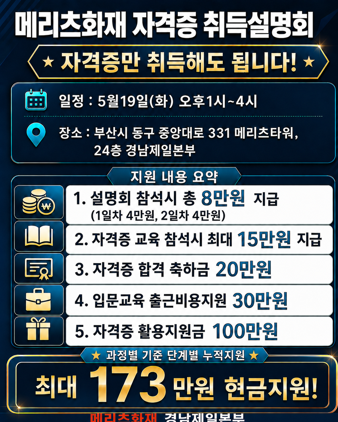 20260515104504514.png