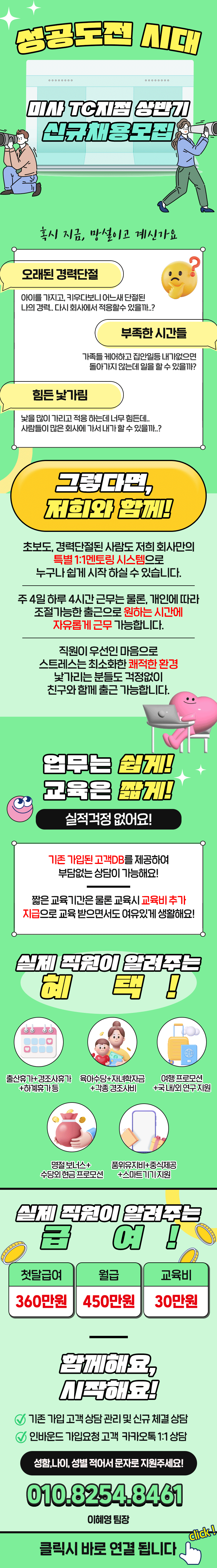 20260526151413690.gif