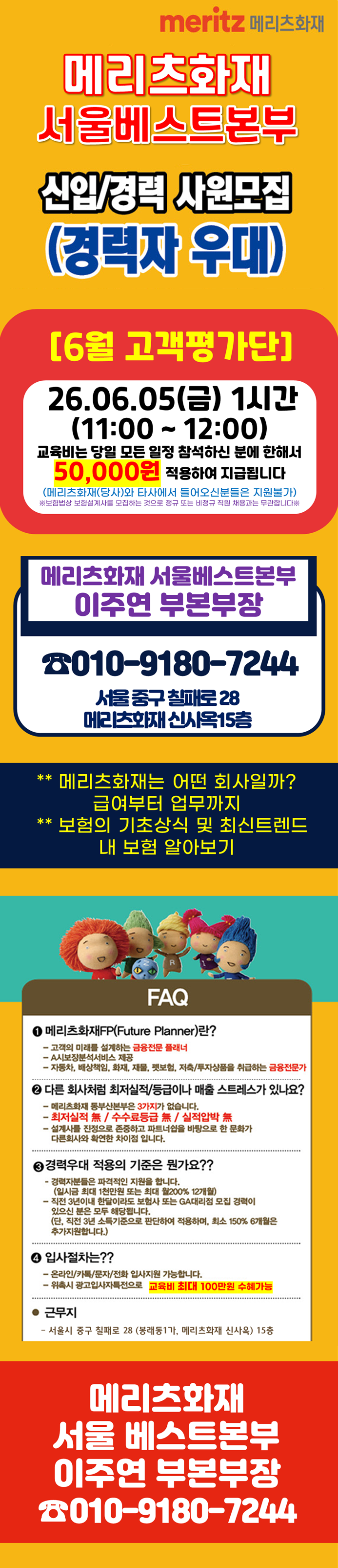 20260601111740331.png
