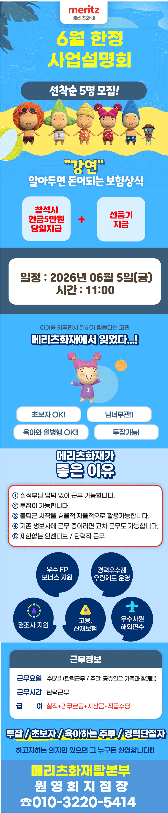 20260602182105957.png