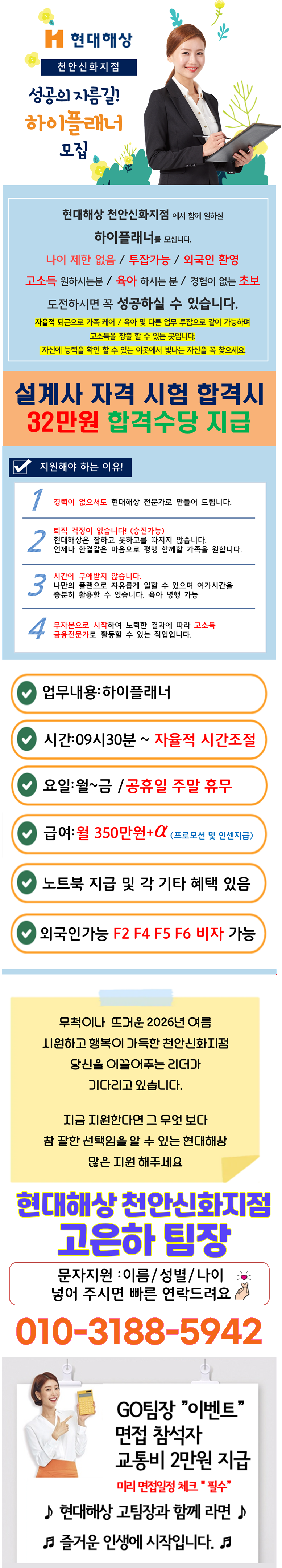 20260618135634579.png
