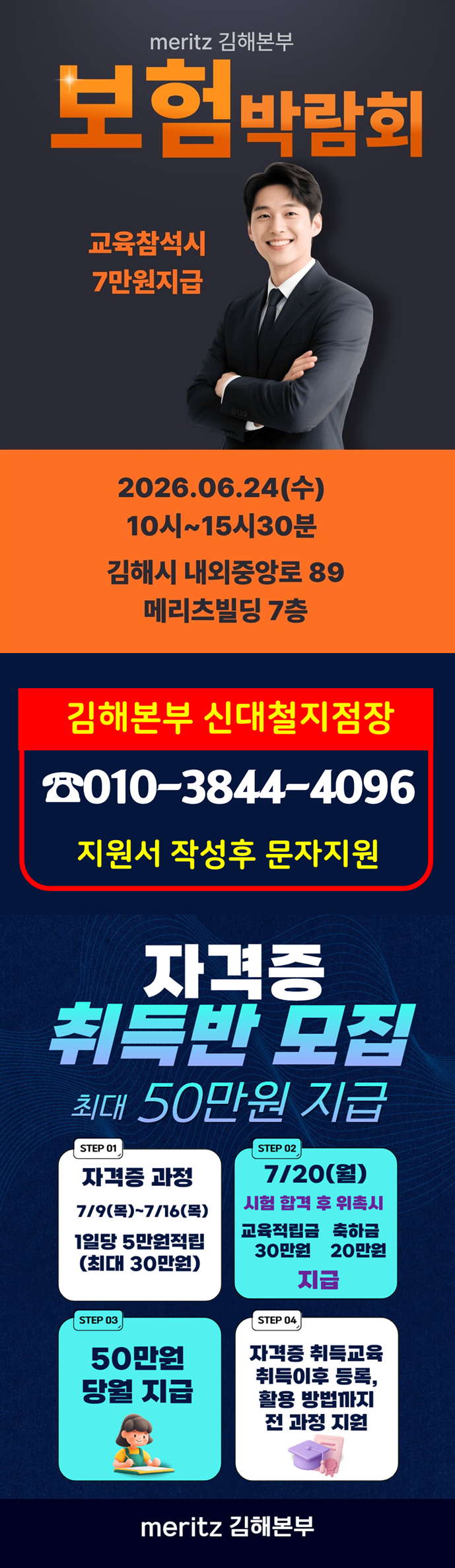 20260622160630441.png