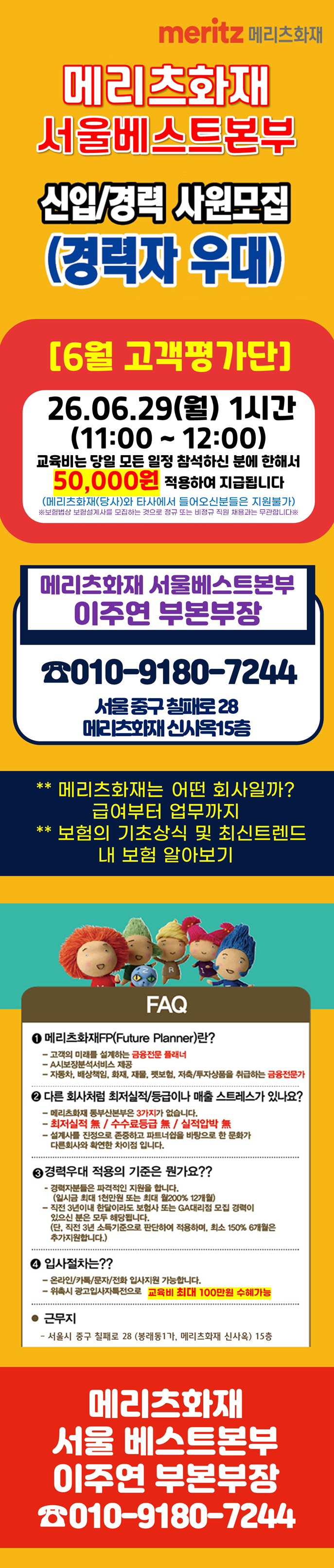 20260624100251687.png