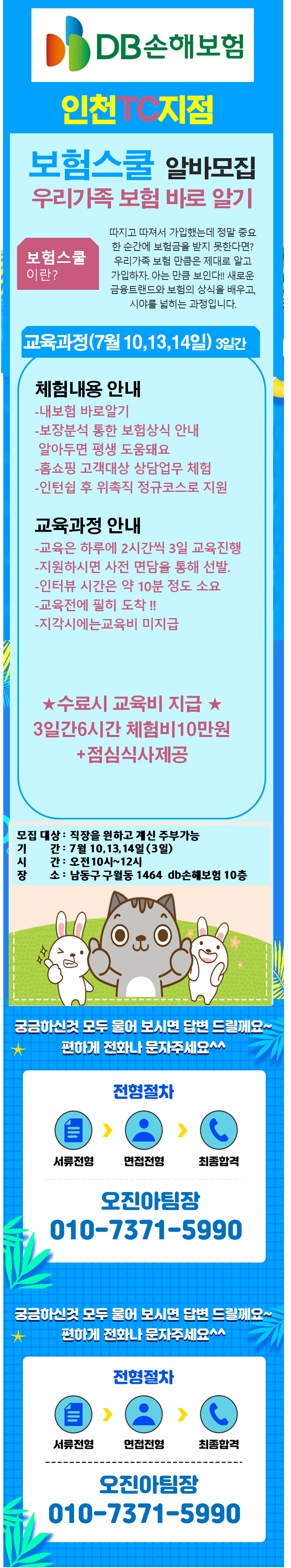 20260626103602537.png