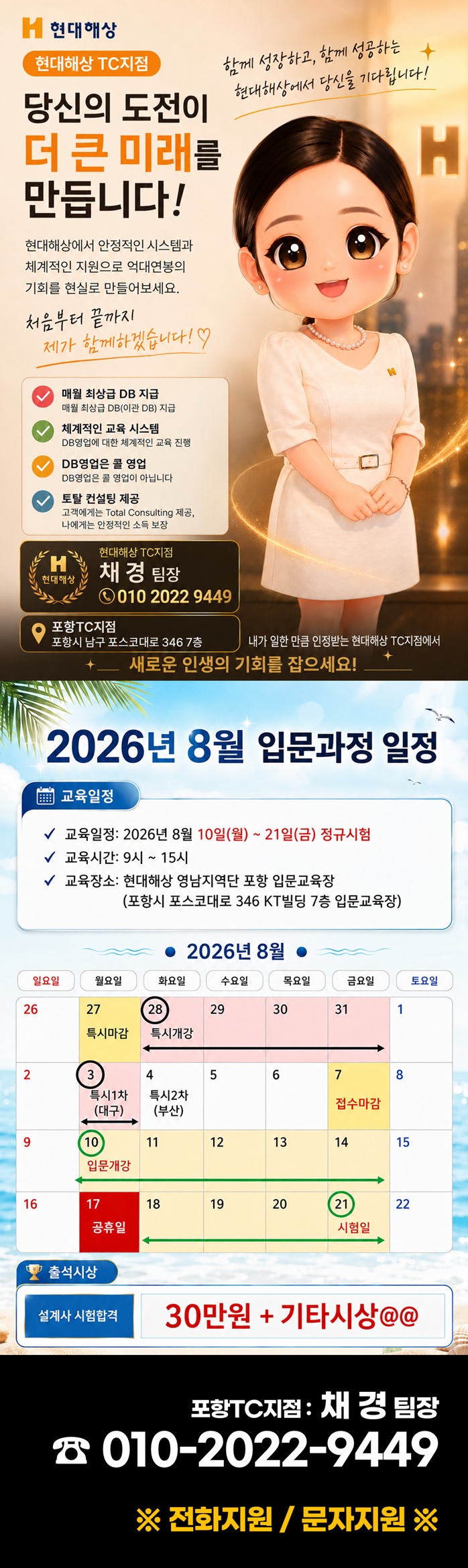 20260720164338006.jpg