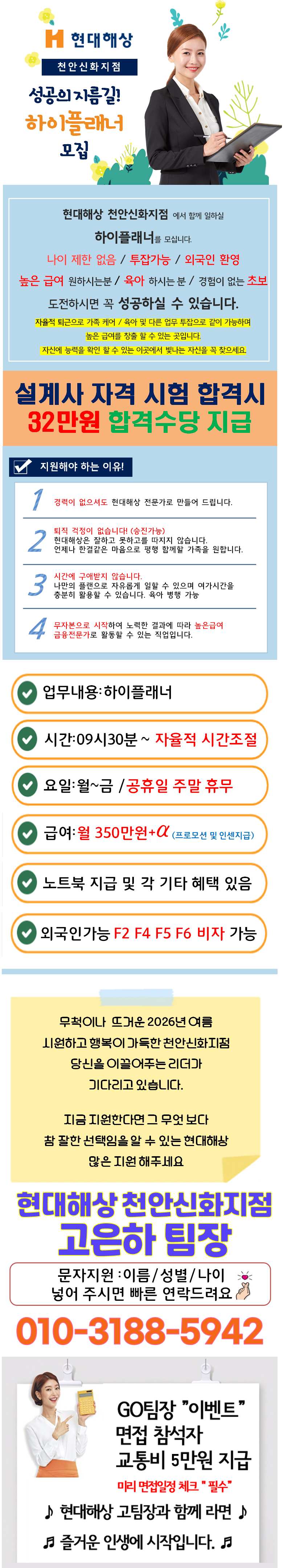 20260722133054601.png